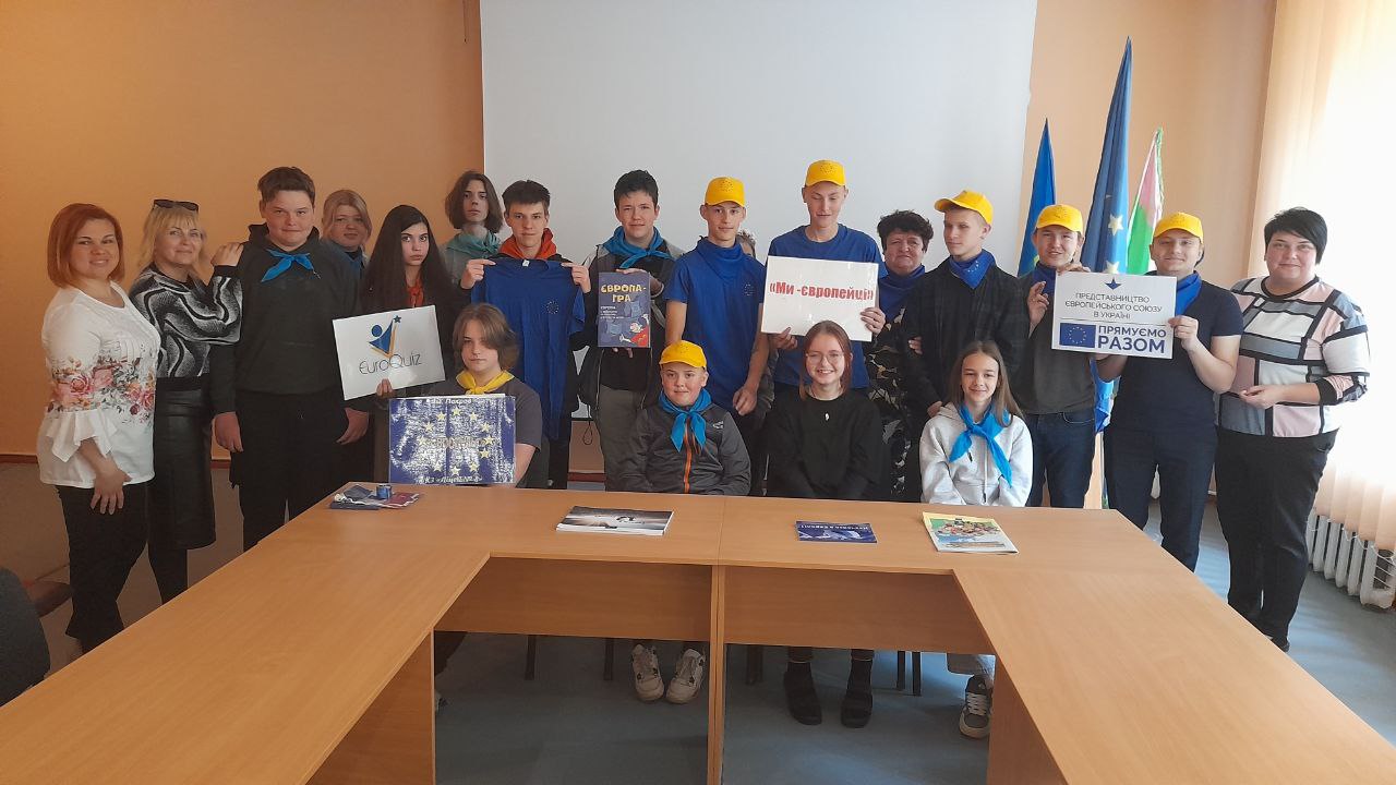 Проведення заходів присвячених Дню Європи