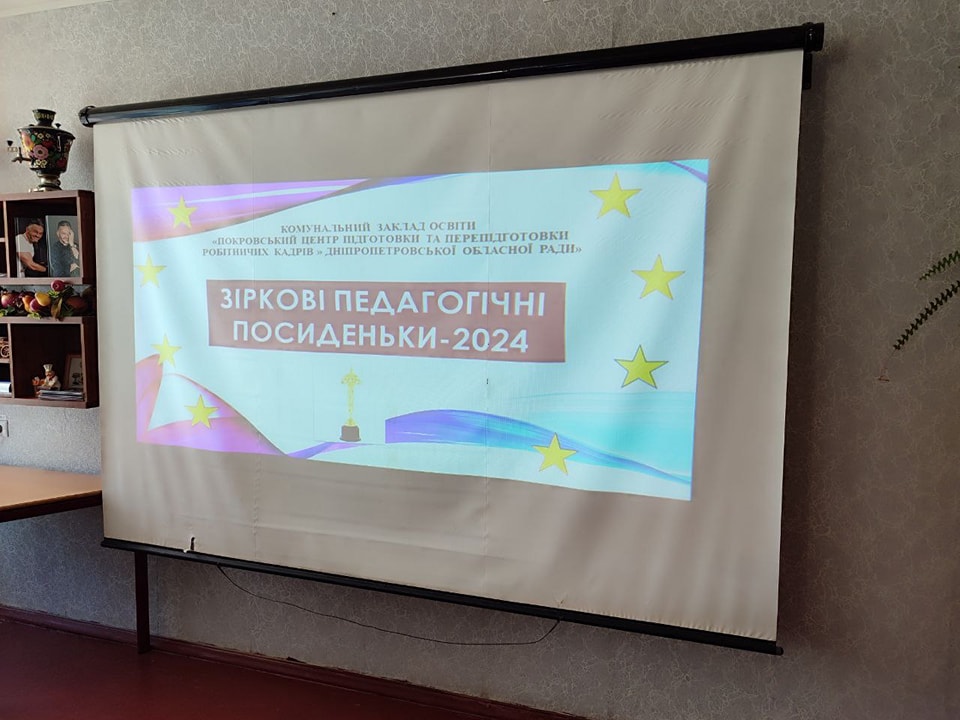 01 липня у нашому Центрі відбулася педагогічна рада по завершенню навчального року 2023-2024!