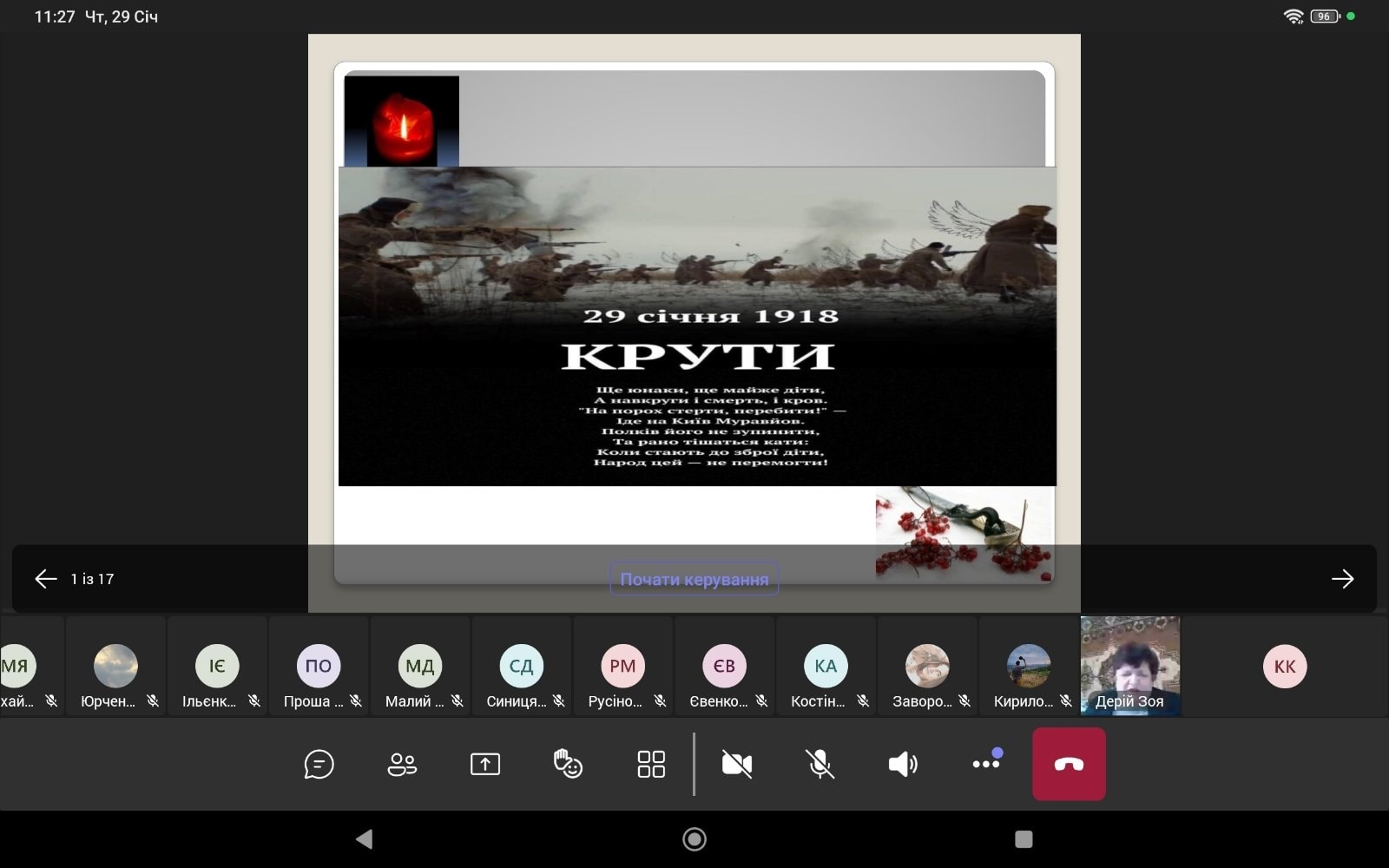 29 січня Україна вшановує пам’ять загиблих під Крутами